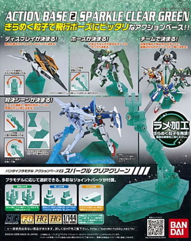 Bandai Action Base 2 Green Display Stand for 1/144 Scale Gunpla - image 2
