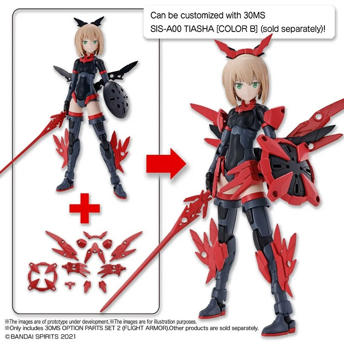 Bandai 30 Minutes Sisters 30MS Option Parts Set 2 (Flight Armor) #02 - image 2
