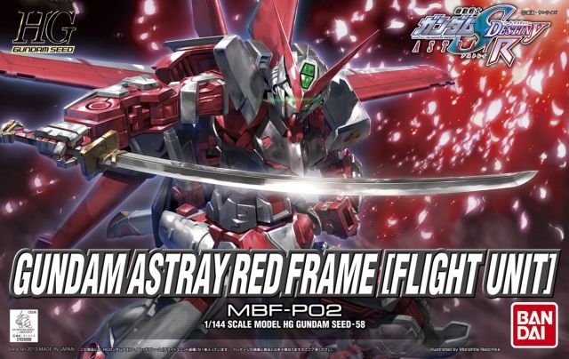 Bandai HG 1/144 Gundam Astray Red Frame (Flight Unit) - image 2