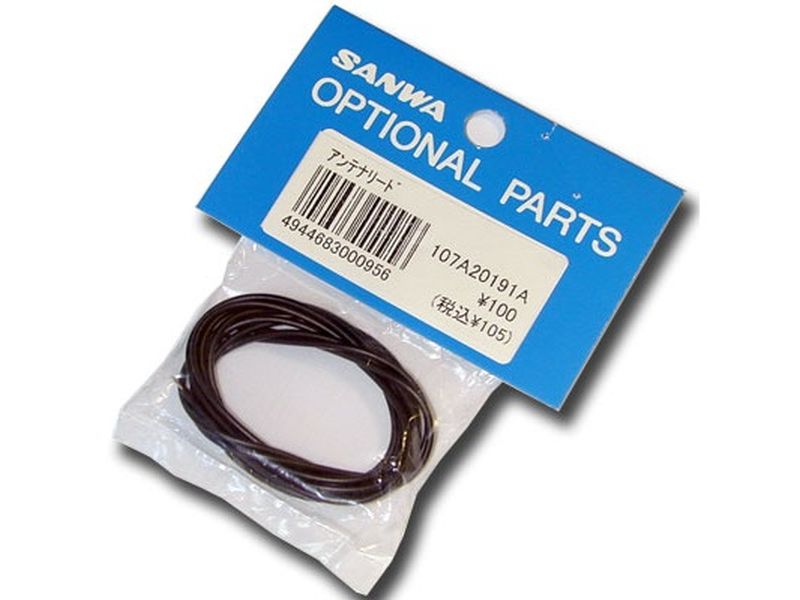 Sanwa Antenna for RX-371 107A20191A