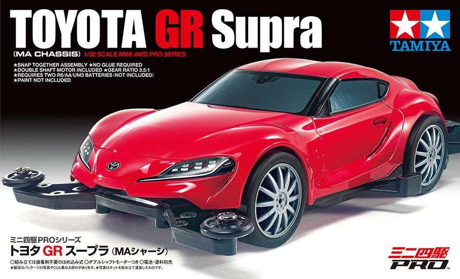 Tamiya Mini 4WD Toyota GR Supra MA Chassis JDM Sports Car Racing Kit