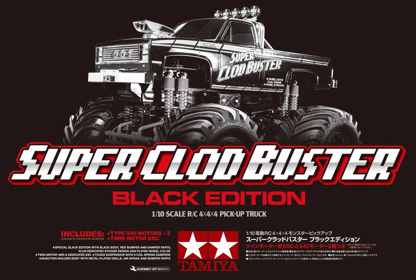 Tamiya Super Clod Buster 4WD Monster Truck Kit (Limited Black Edition) 47432