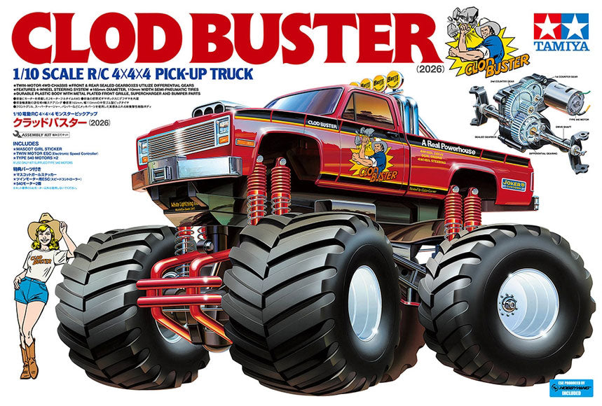 Tamiya RC Clod Buster 2026