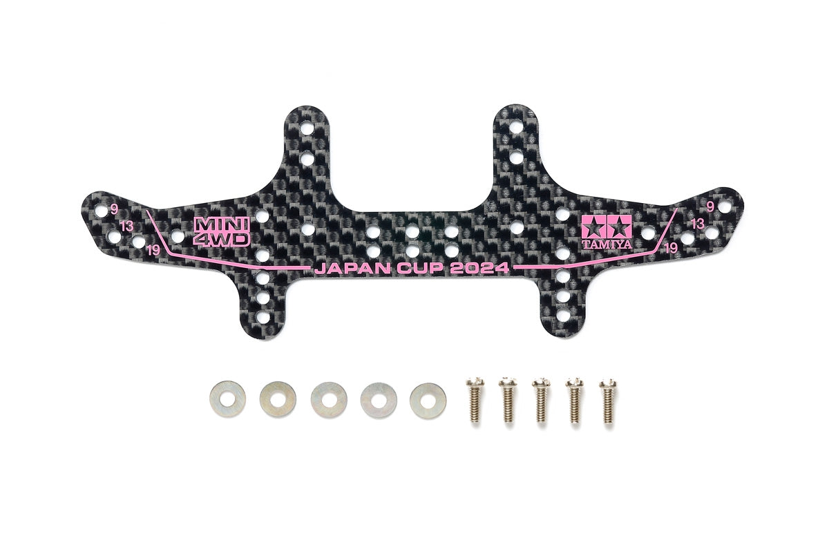 Tamiya Mini 4WD HG Carbon Rear Multi Roller Stay 1.5mm Upgrade