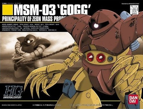 Bandai HGUC 1/144 MSM-03 Gogg - image 4