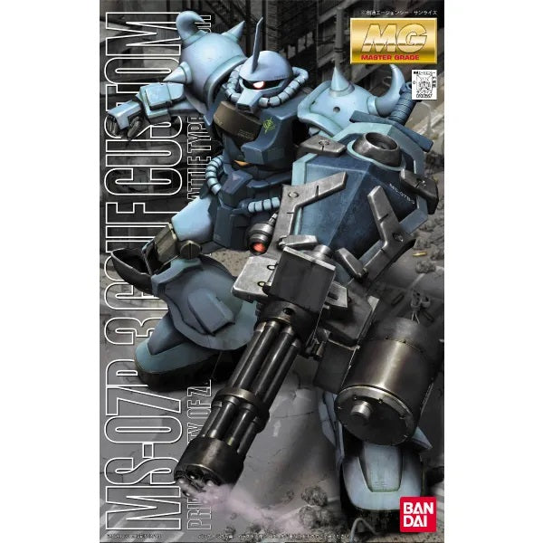 Bandai MG 1/100 MS-07B3 Gouf Custom - image 2
