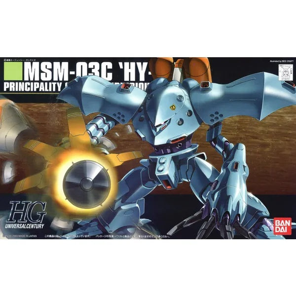 Bandai HGUC 1/144 MSM-03C Hygogg - image 4