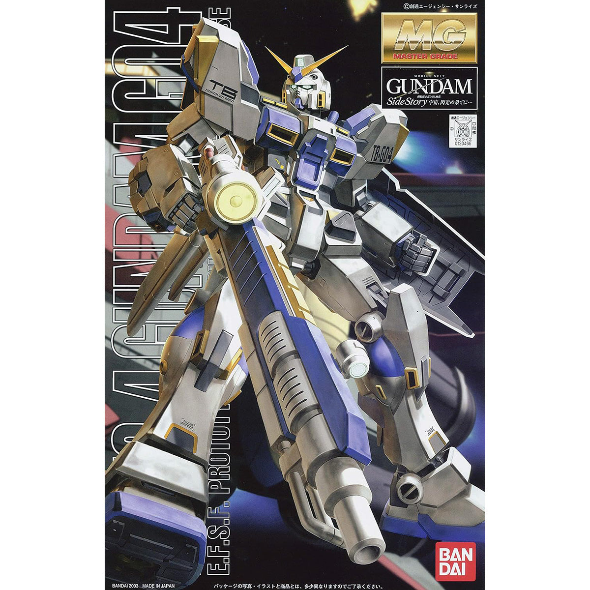 Bandai MG 1/100 RX-78-4 Gundam Unit 4 - image 5