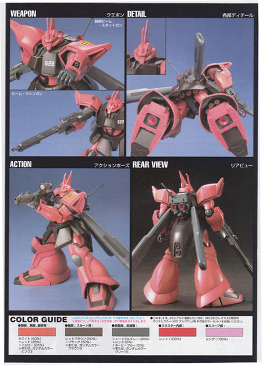 Bandai HGUC 1/144 MS-14JG Gelgoog Jaeger - image 4