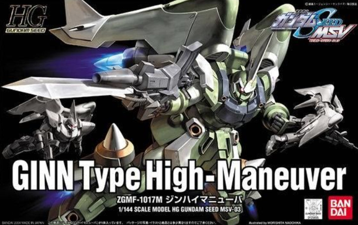 Bandai HG SEED 1/144 ZGMF-1017M GINN High Maneuver Type - image 5