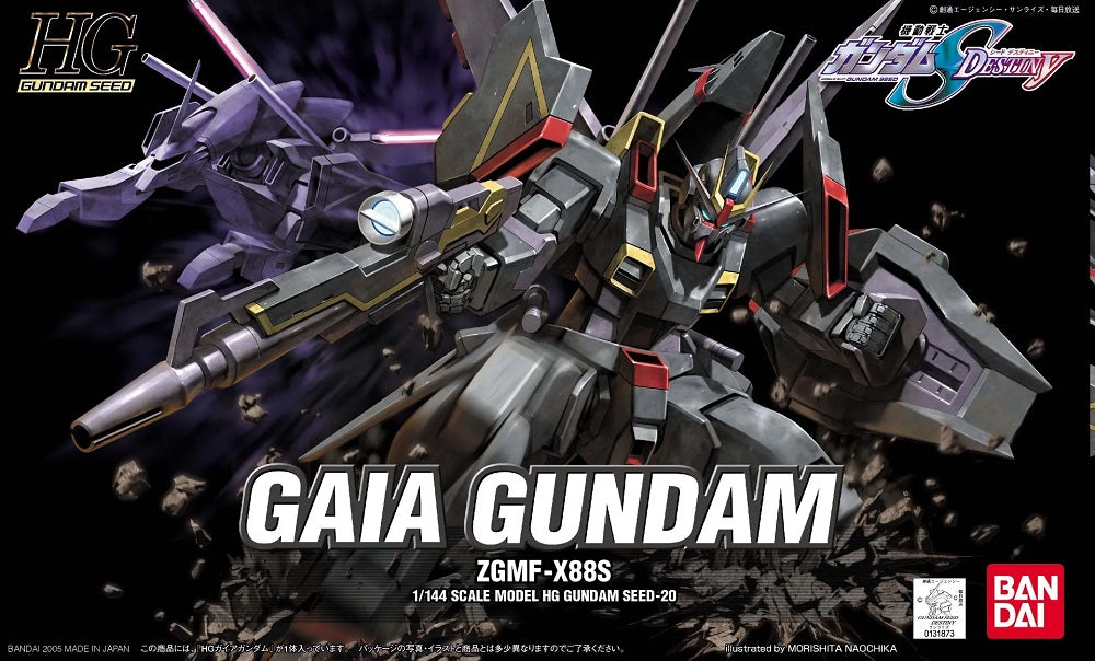 Bandai HG SEED 1/144 ZGMF-X88S Gaia Gundam - image 4