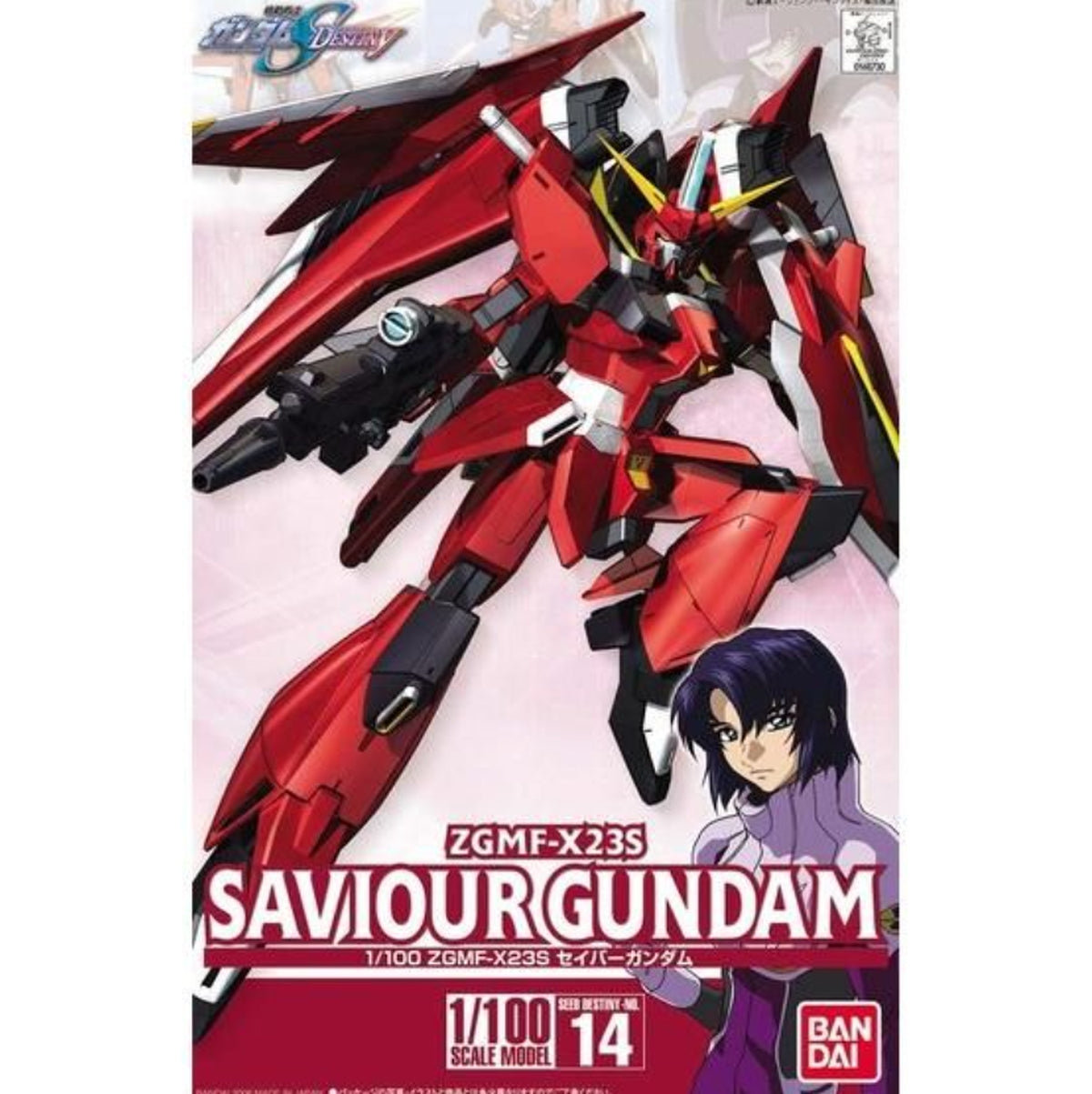 Bandai 1/100 ZGMF-X23S Saviour Gundam - image 3