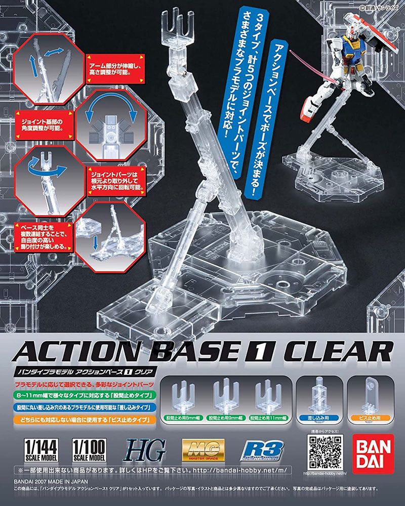Bandai Action Base 1 Clear Display Stand for 1/100 Scale Gunpla - image 2