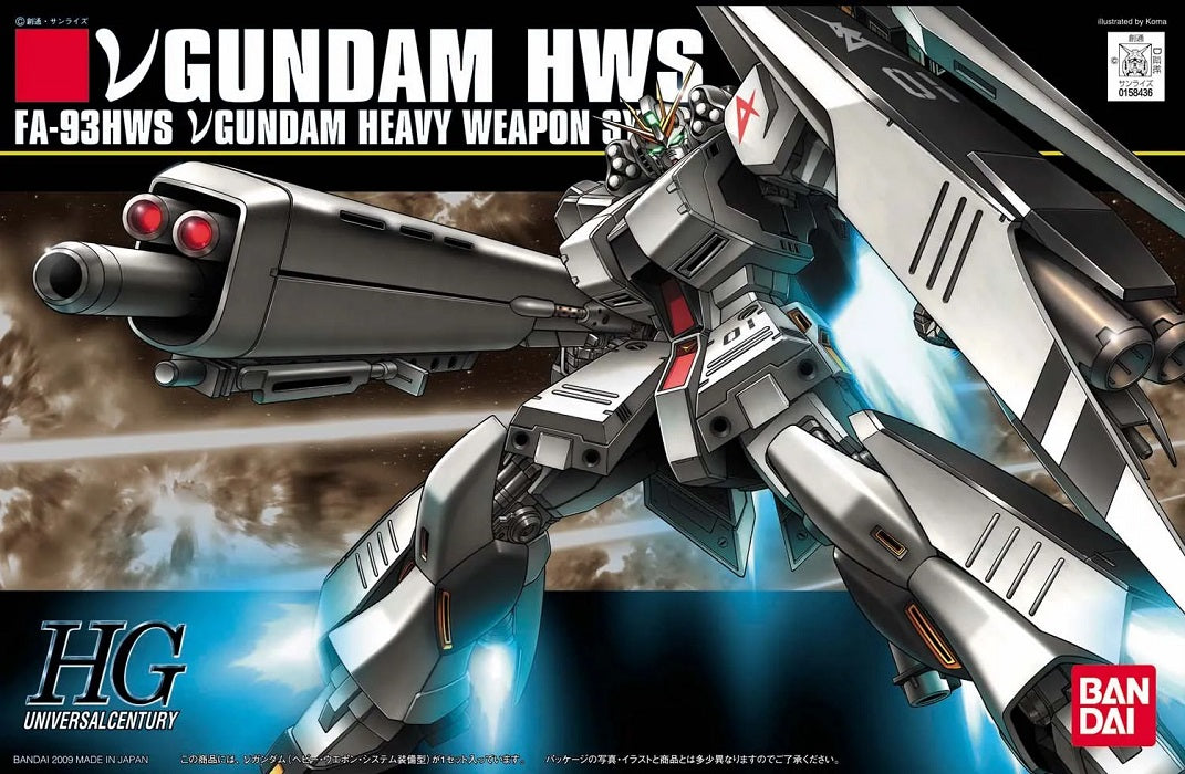 Bandai HGUC 1/144 RX-93 Nu Gundam Heavy Weapon System - image 5