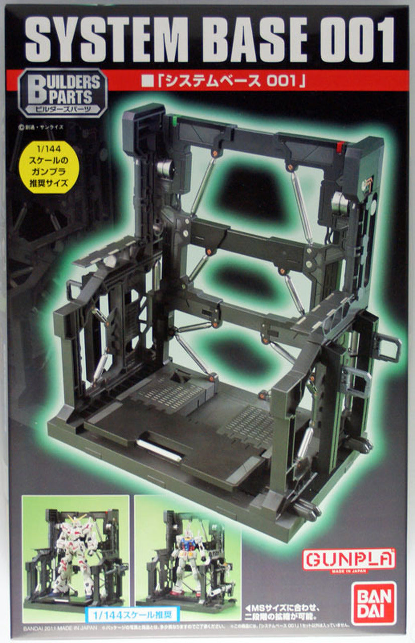 Bandai Builders Parts System Base 001 (Black) - image 3