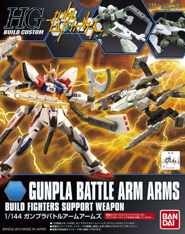 Bandai HGBC 1/144 Gunpla Battle Arms - image 2