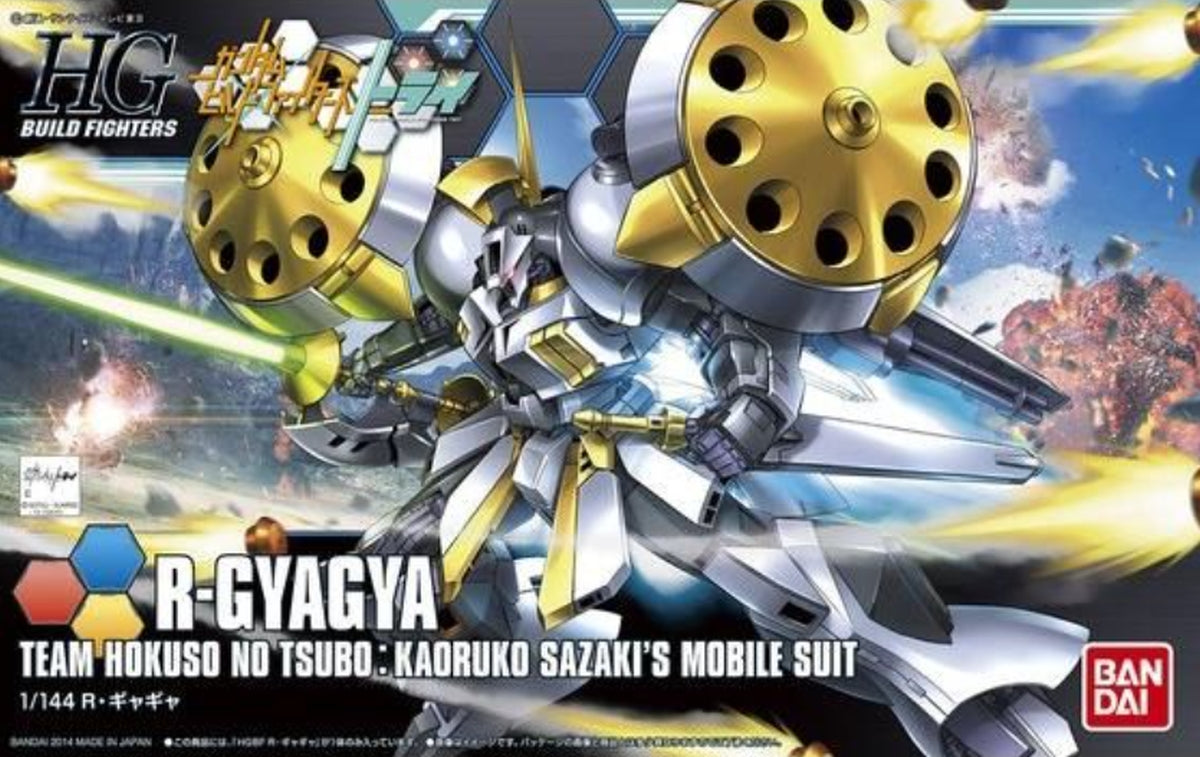 Bandai HGBF 1/144 R-Gyagya - image 3
