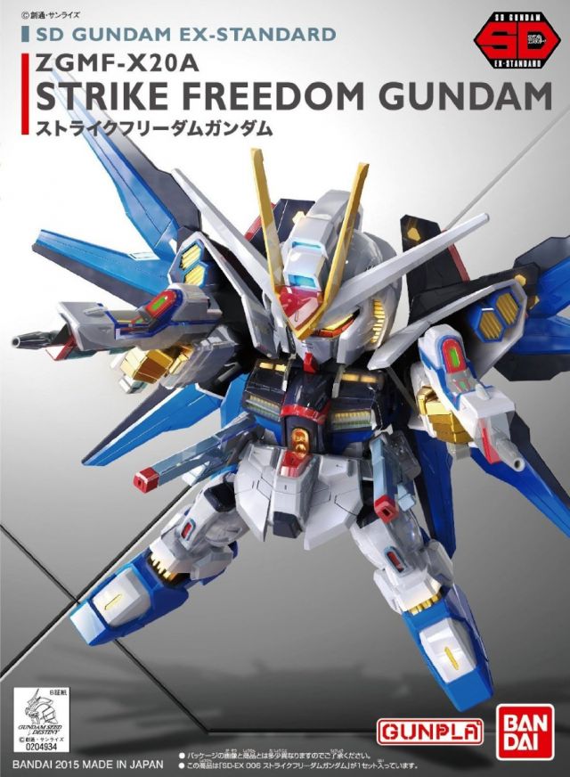 Bandai SD Gundam EX-Standard #006 ZGMF-X20A Strike Freedom Gundam - image 4
