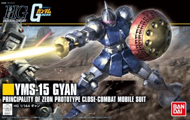 Bandai HGUC 1/144 YMS-15 Gyan Revive #197 - image 5