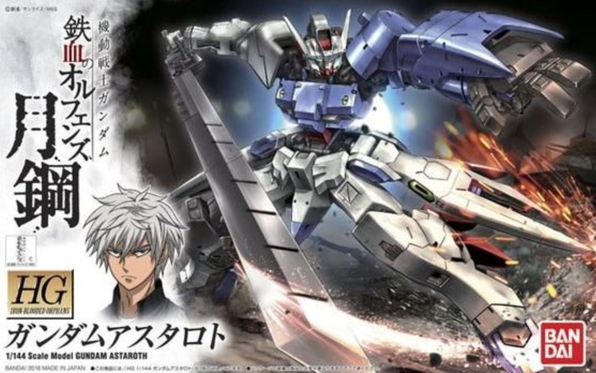 Bandai HG IBO 1/144 ASW-G-29 Gundam Astaroth - image 3