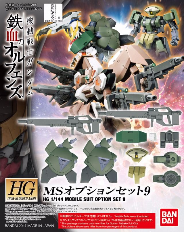Bandai HG IBO 1/144 MS Option Set 9 - image 2