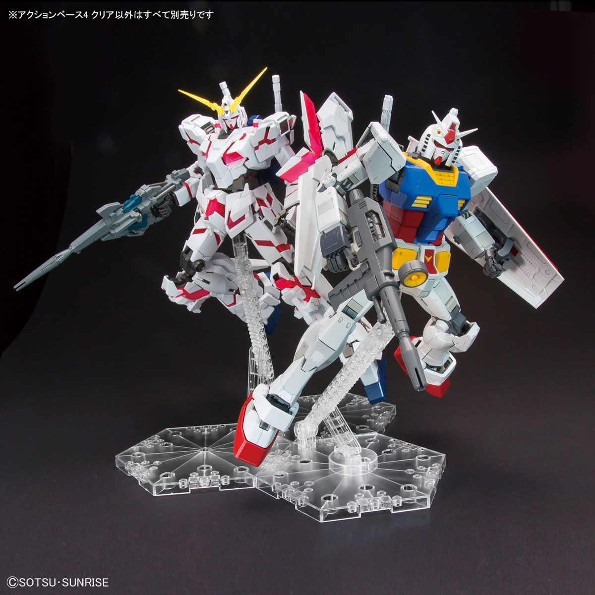 Bandai Action Base 4 Clear Display Stand for 1/100 Scale Models - image 3
