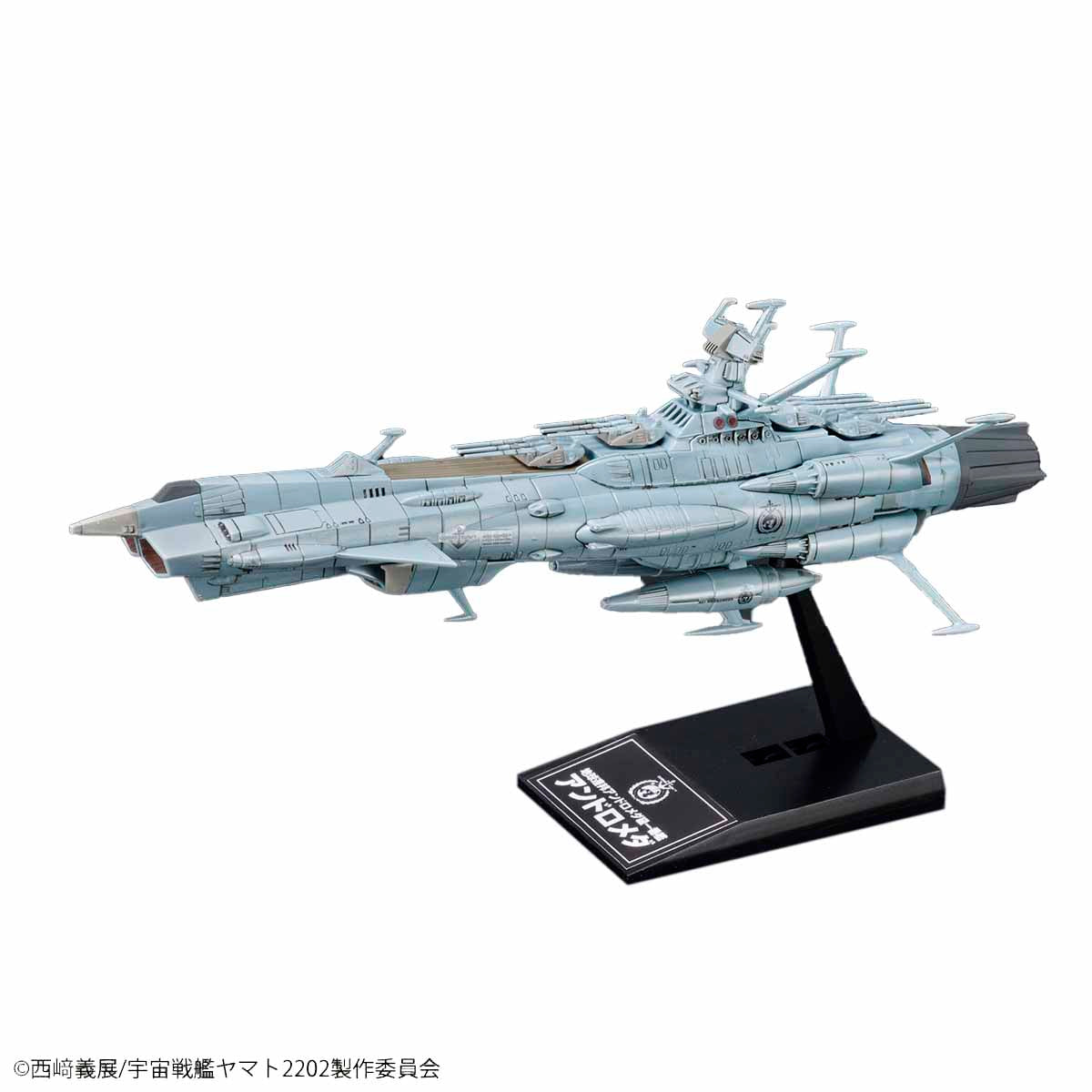 Bandai Mecha Collection U.N.C.F. AAA-1 Andromeda