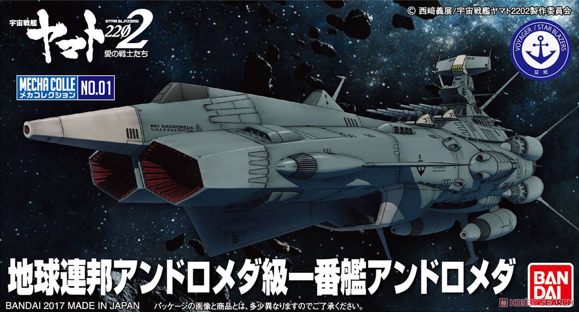 Bandai Mecha Collection U.N.C.F. AAA-1 Andromeda - image 2