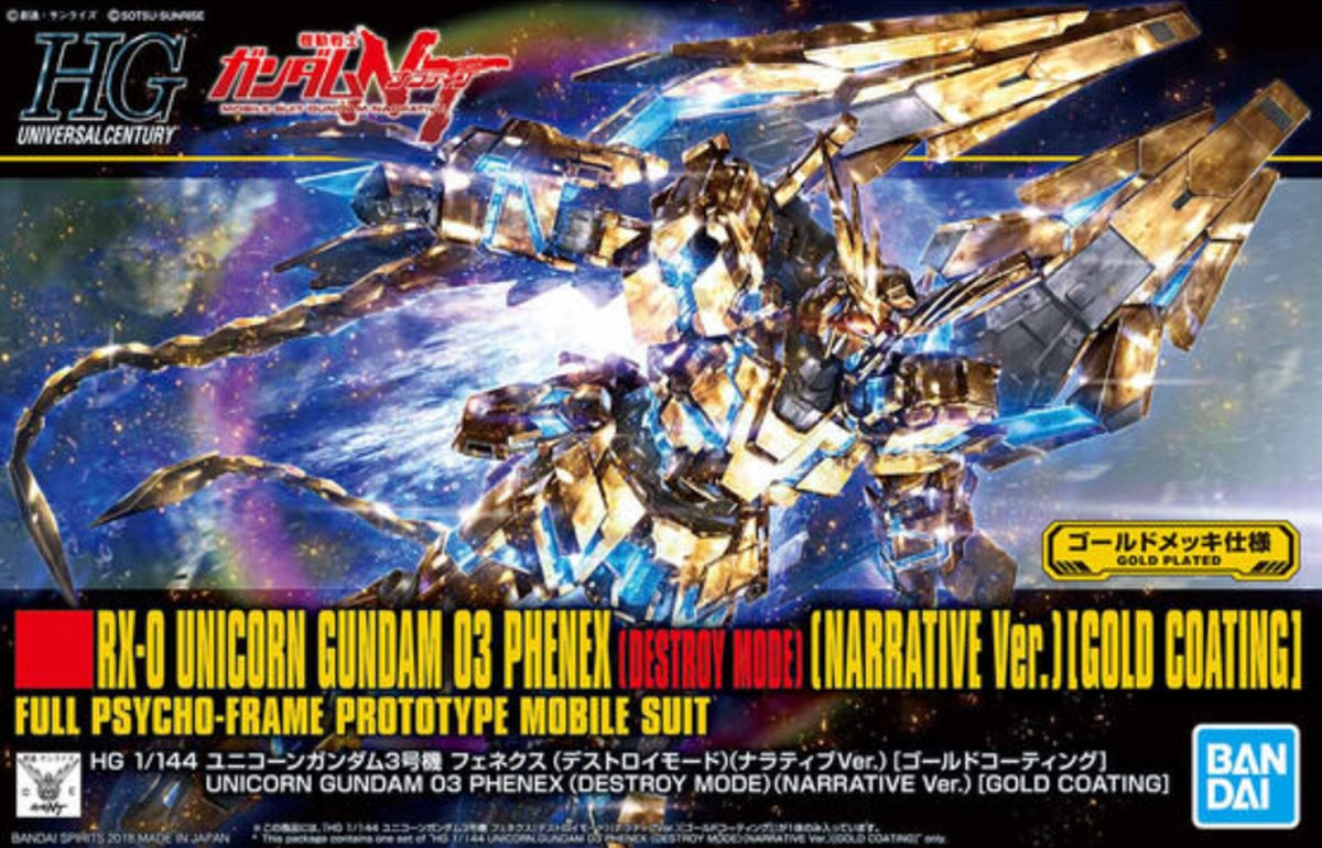 Bandai HGUC 1/144 Unicorn Gundam 03 Phenex Destroy Mode NT Ver. #216 - image 5