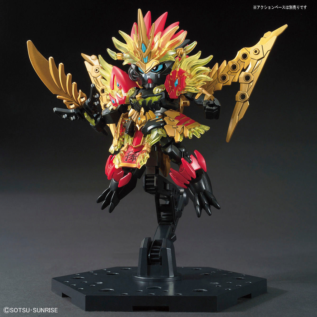 Bandai SD Sangoku Soketsuden Sun Jian Gundam Astray - image 3
