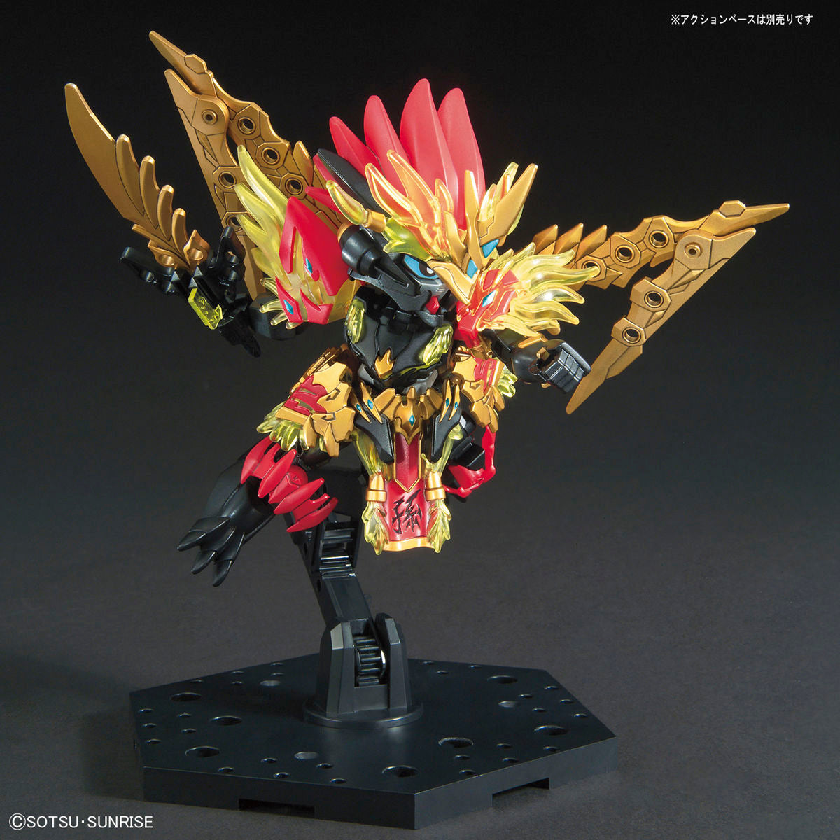 Bandai SD Sangoku Soketsuden Sun Jian Gundam Astray - image 4
