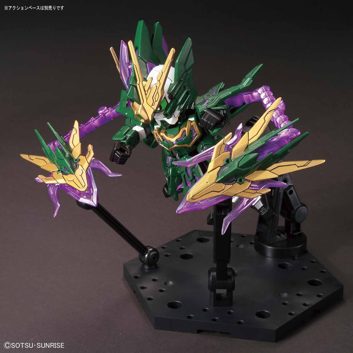 Bandai SD Sangoku Soketsuden Zhang He Altron Gundam #14 - image 4