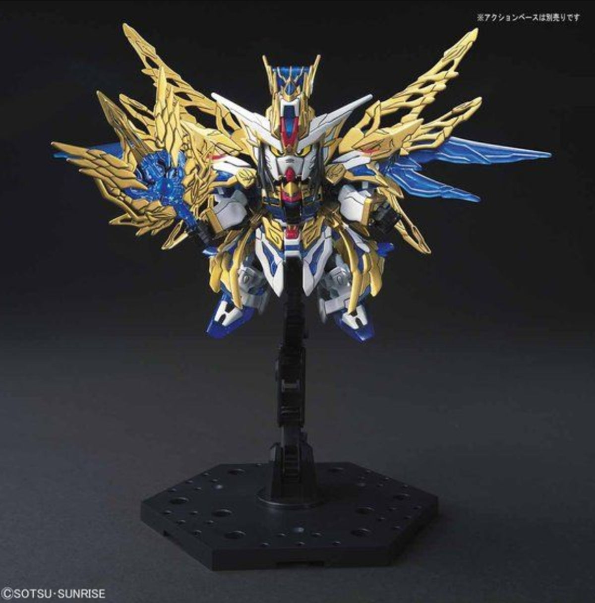 Bandai SD Sangoku Soketsuden Zhuge Liang Freedom Gundam - image 3