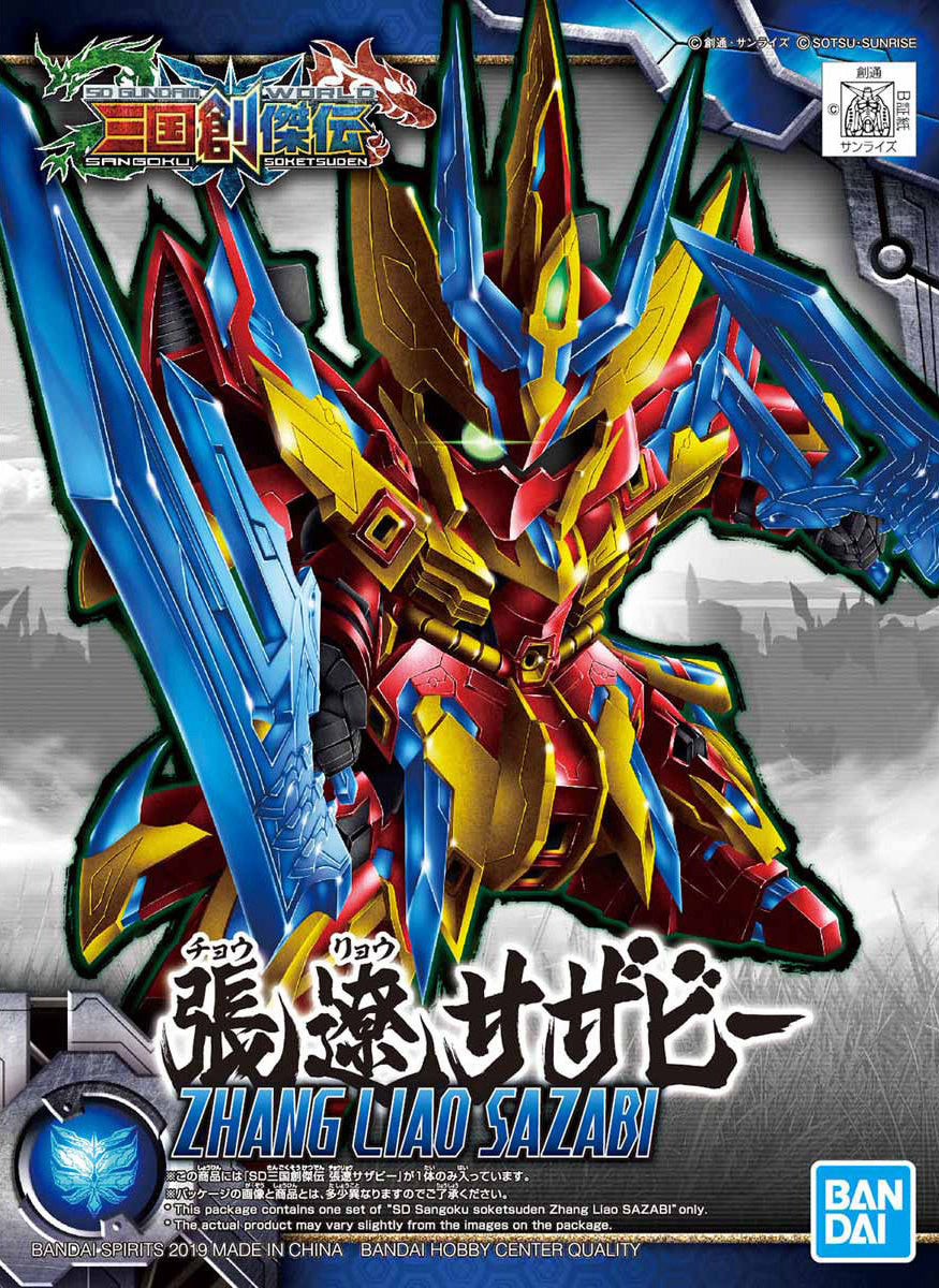 Bandai SD Sangoku Soketsuden Zhang Liao Sazabi - image 5