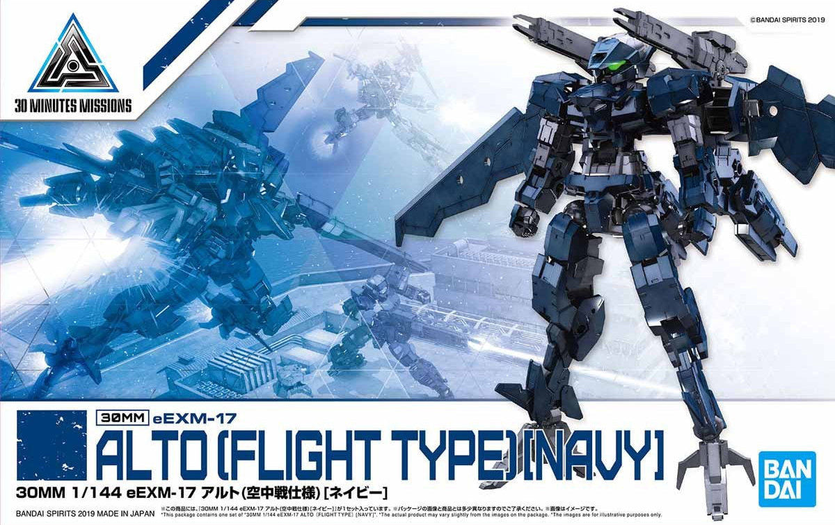 Bandai 30 Minutes Missions (30MM) 1/144 EEXM-17 Alto Flight Type Navy - image 5
