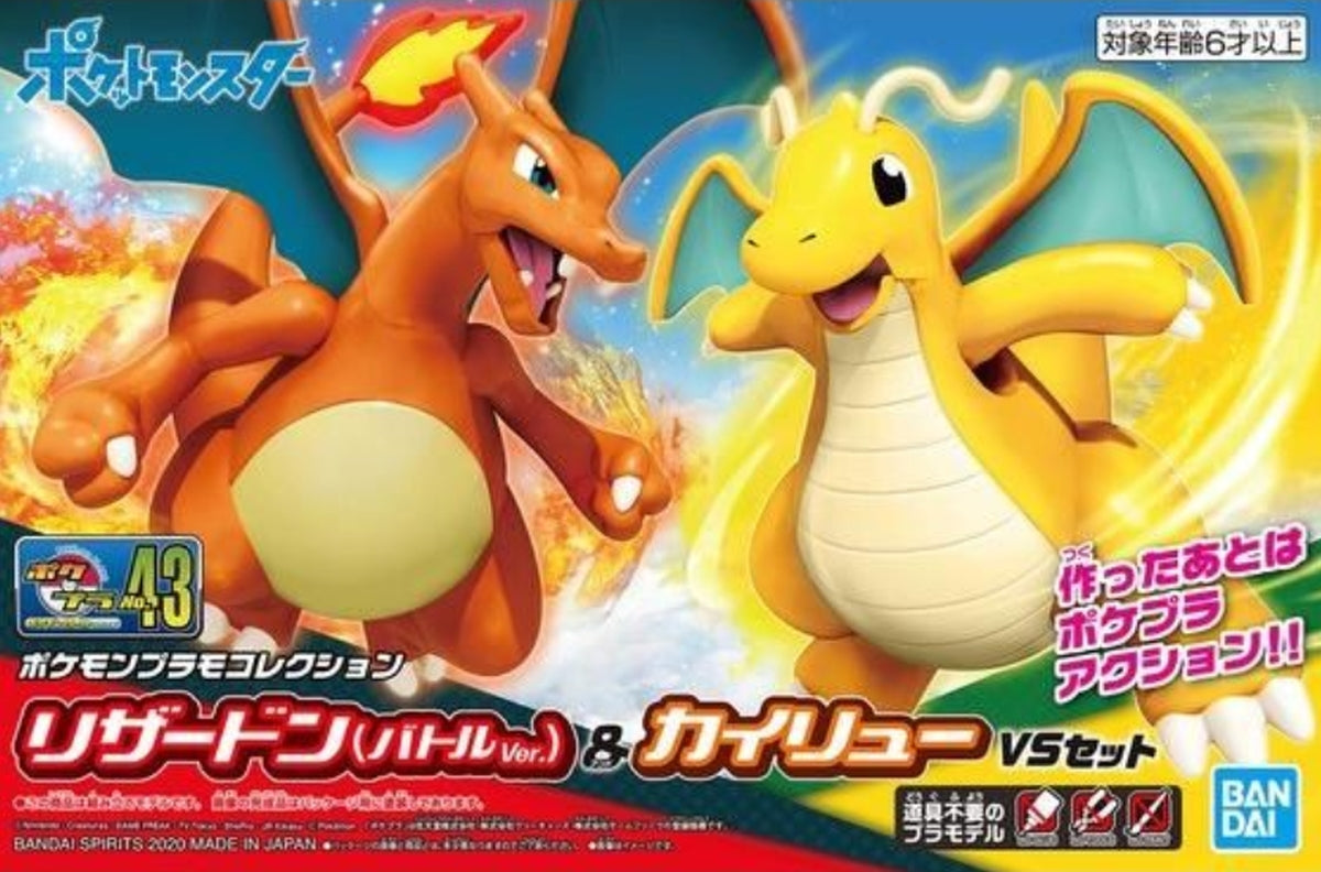 Bandai Pokemon Model Kit Charizard & Dragonite - image 5