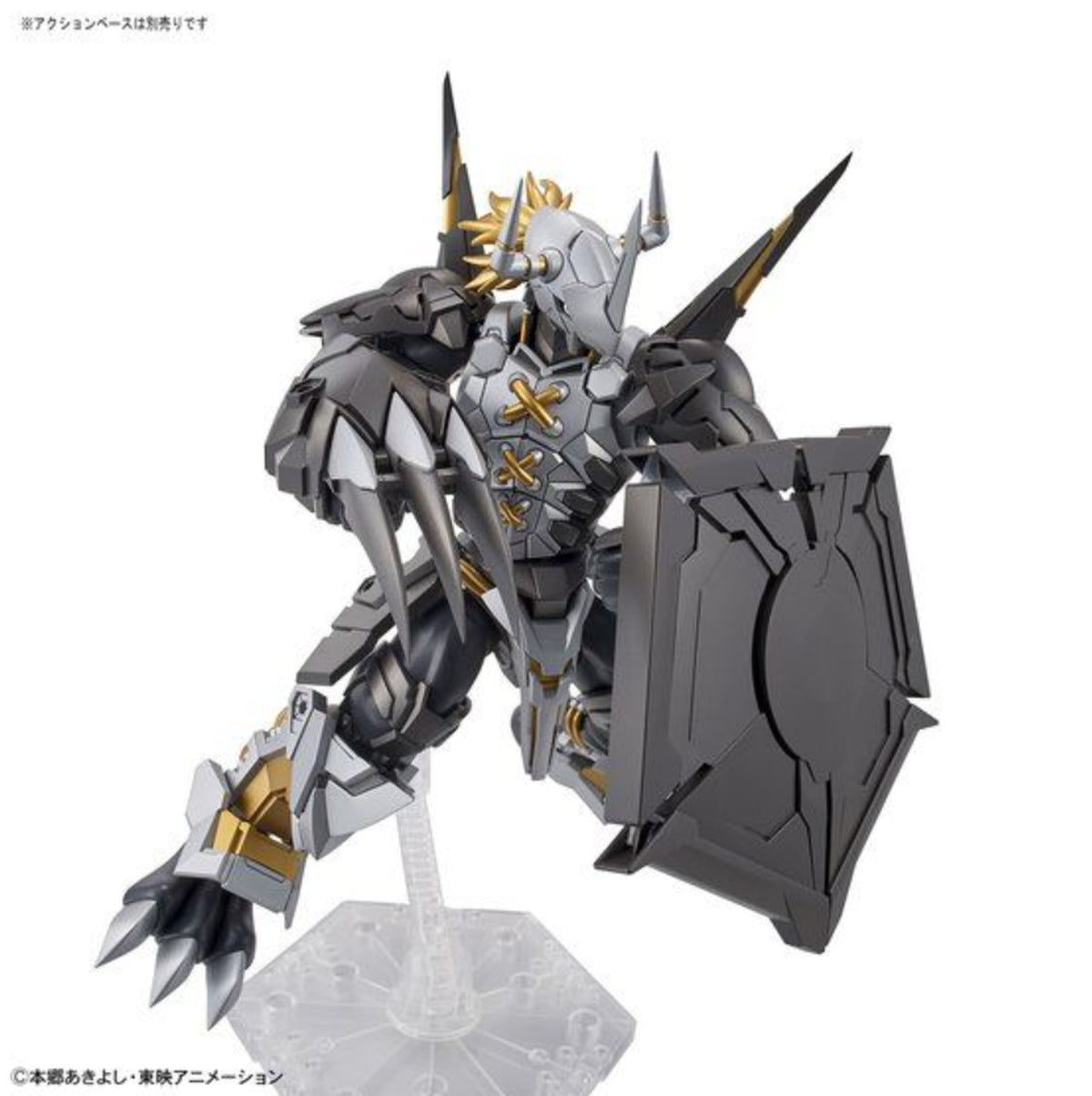 Bandai Figure-rise Standard Amplified BlackWarGreymon - image 4