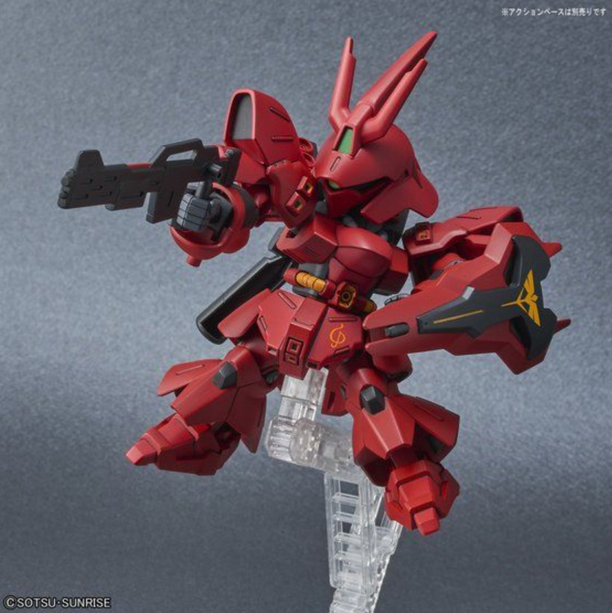 Bandai SD Gundam EX-Standard MSN-04 Sazabi - image 3