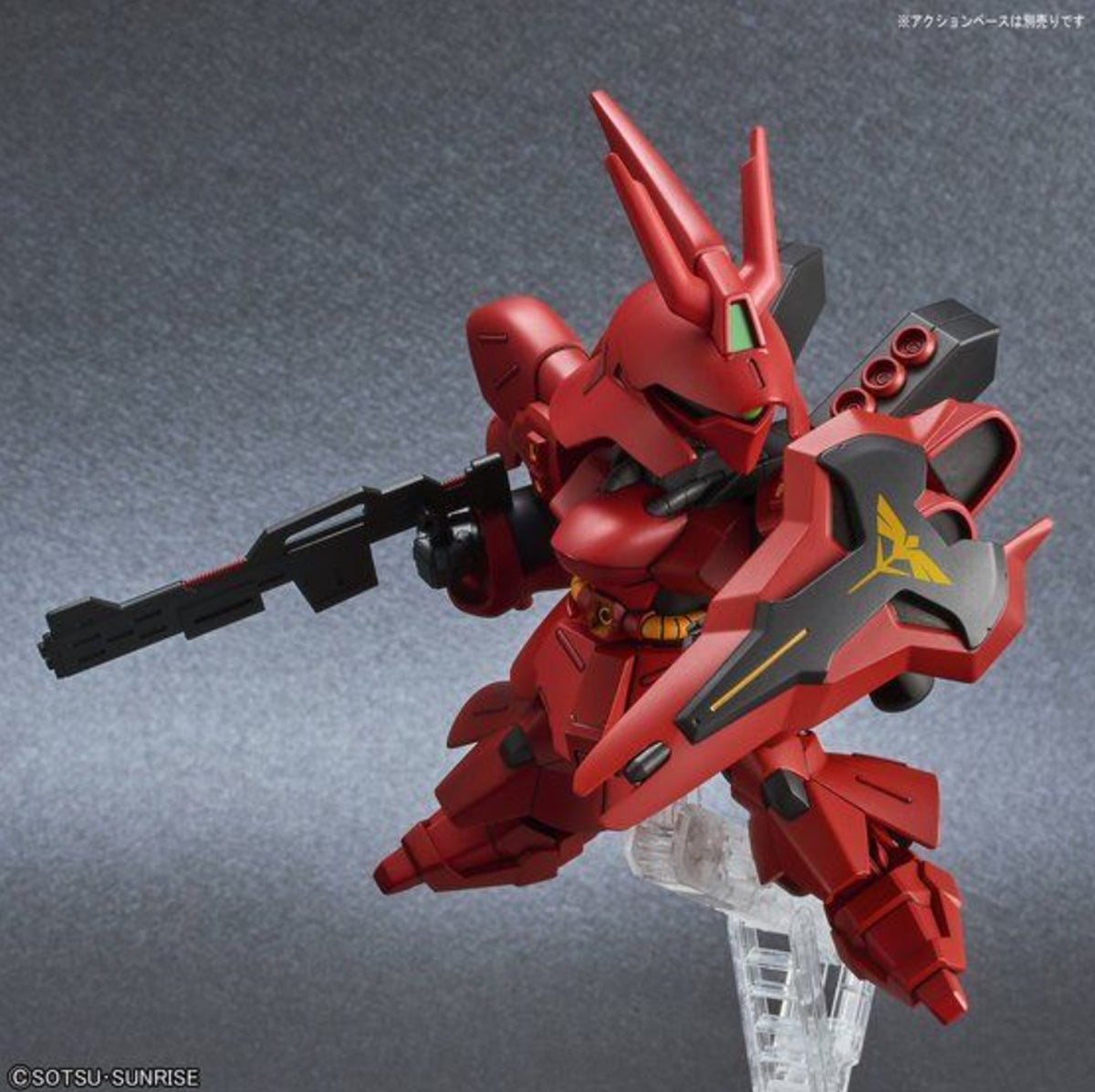 Bandai SD Gundam EX-Standard MSN-04 Sazabi - image 4