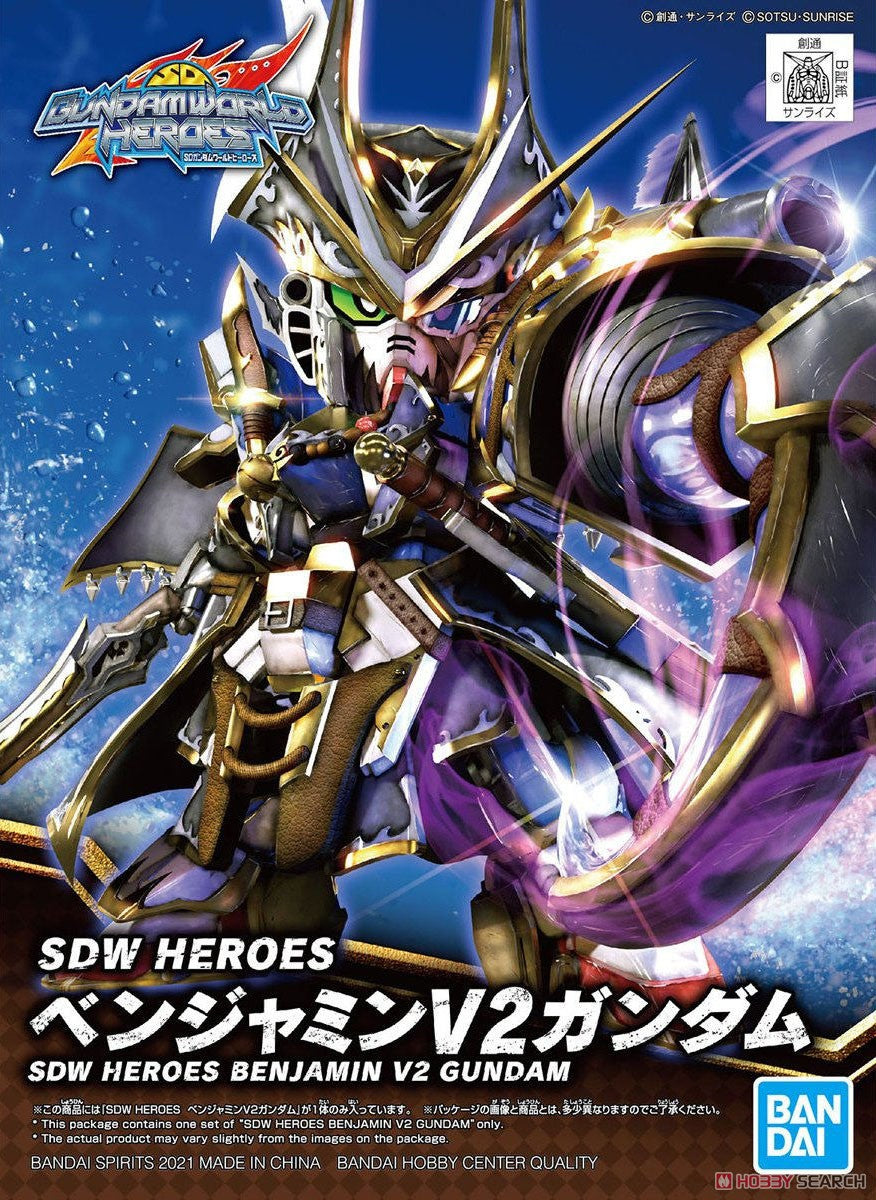 Bandai SDW Heroes Benjamin V2 Gundam #04 - image 5