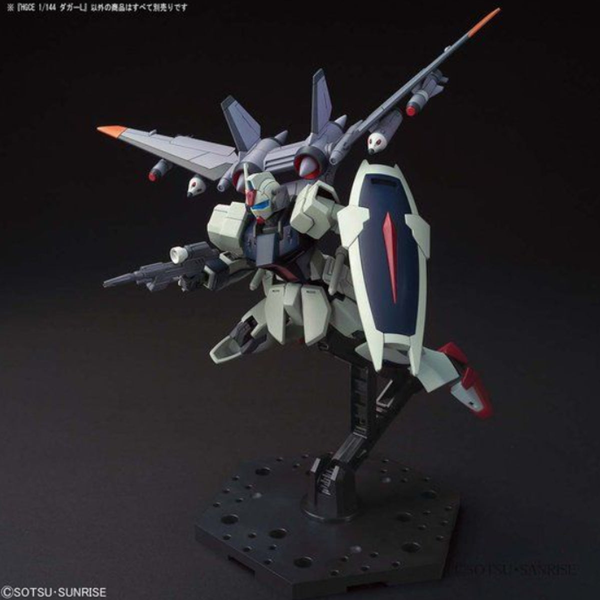 Bandai HGCE 1/144 Dagger L #247 - image 4