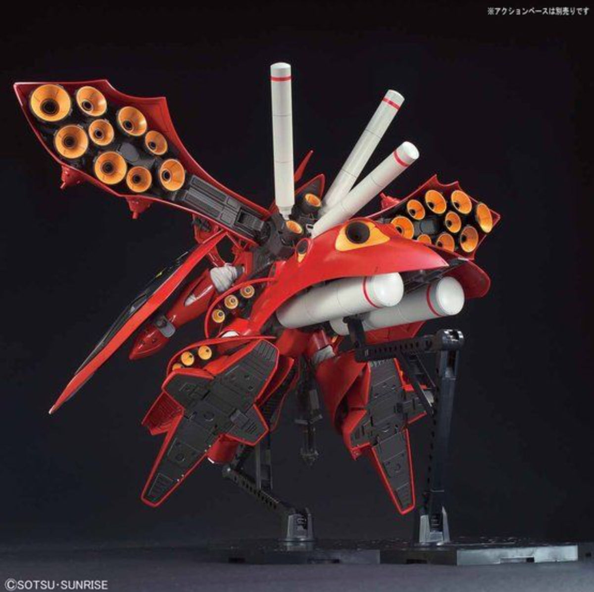 Bandai HGUC 1/144 MSN-04II Nightingale #240 - image 2