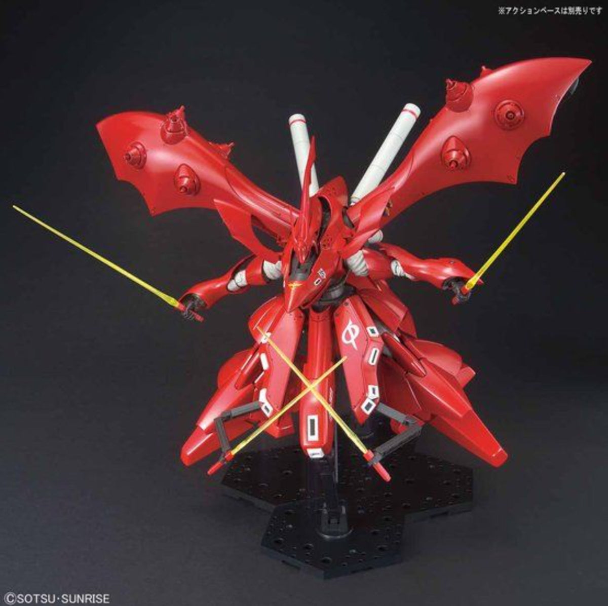 Bandai HGUC 1/144 MSN-04II Nightingale #240 - image 4