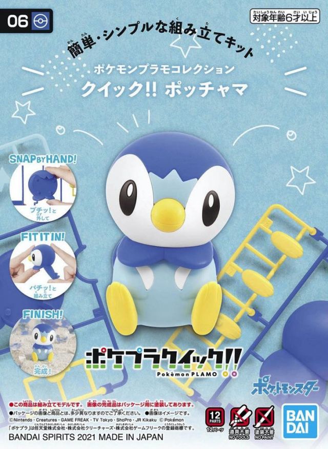 Bandai Pokemon Model Kit Quick!! 06 Piplup - image 3