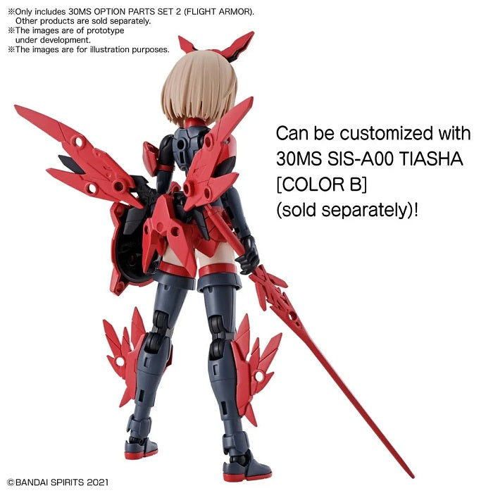 Bandai 30 Minutes Sisters 30MS Option Parts Set 2 (Flight Armor) #02 - image 3