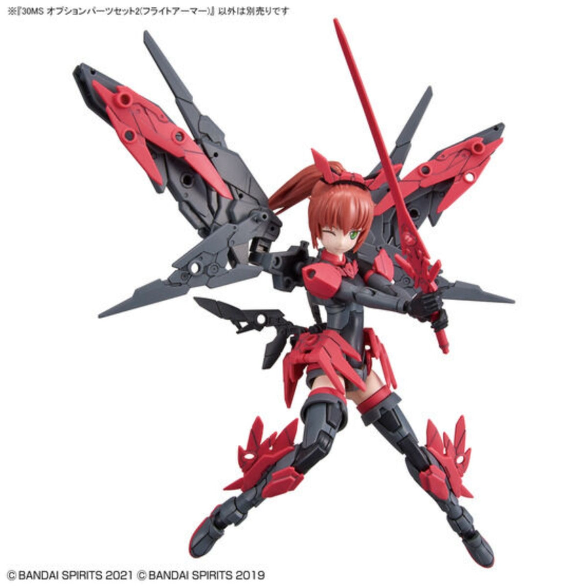 Bandai 30 Minutes Sisters 30MS Option Parts Set 2 (Flight Armor) #02 - image 4