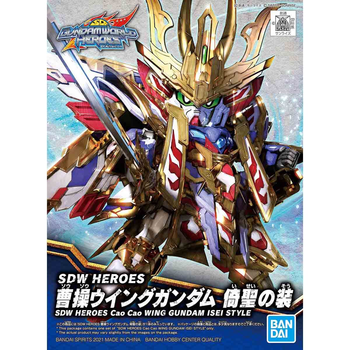 Bandai SD Gundam World Heroes #09 Cao Cao Wing Gundam Isei Style - image 5
