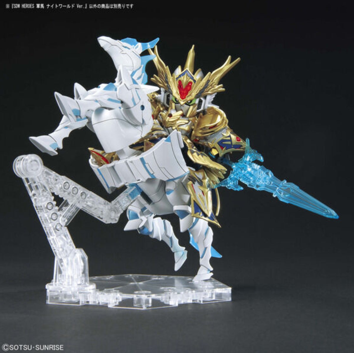 Bandai SD Gundam World Heroes #23 War Horse Knight World Ver. - image 4