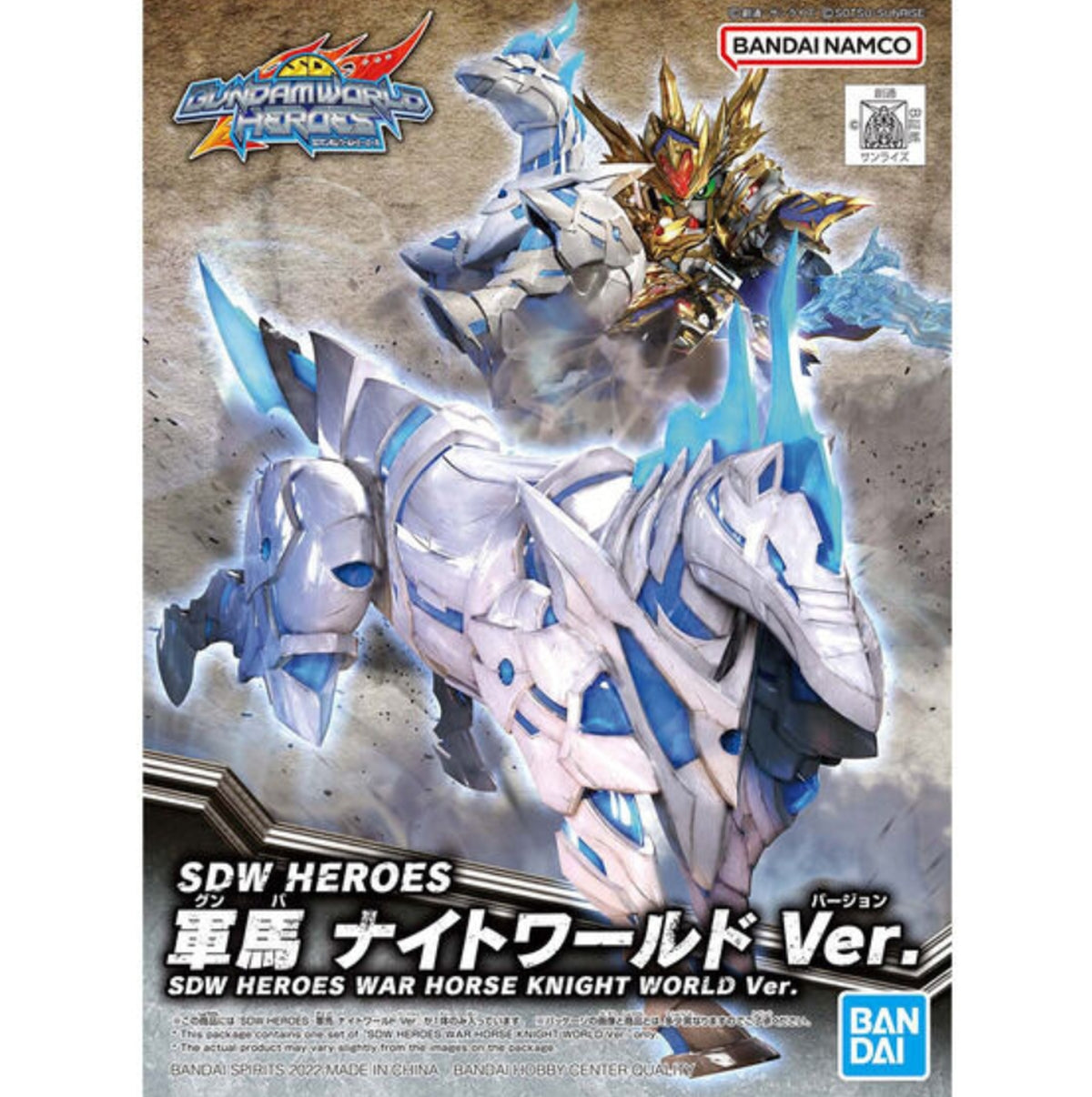 Bandai SD Gundam World Heroes #23 War Horse Knight World Ver. - image 5