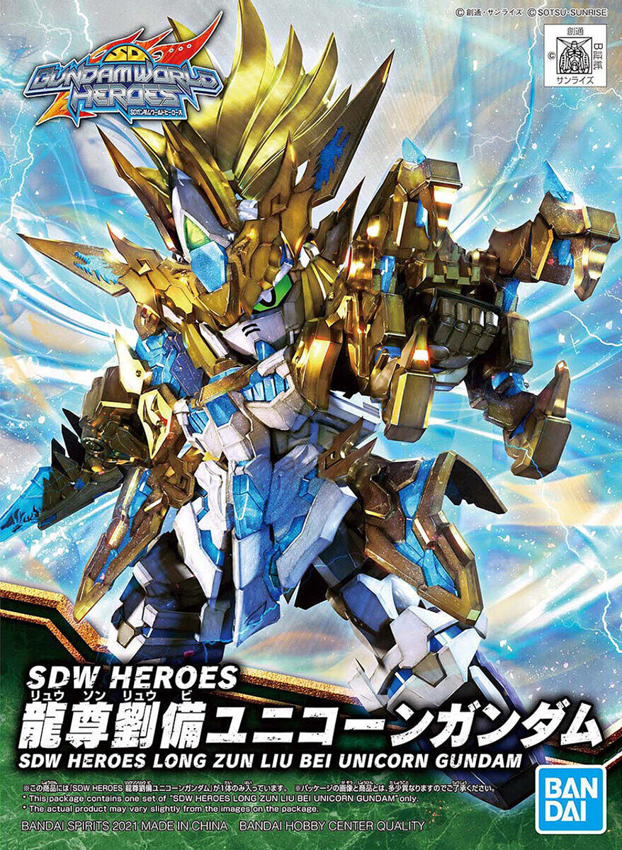 Bandai SD Gundam World Heroes #17 SDW Heroes Kit - image 2